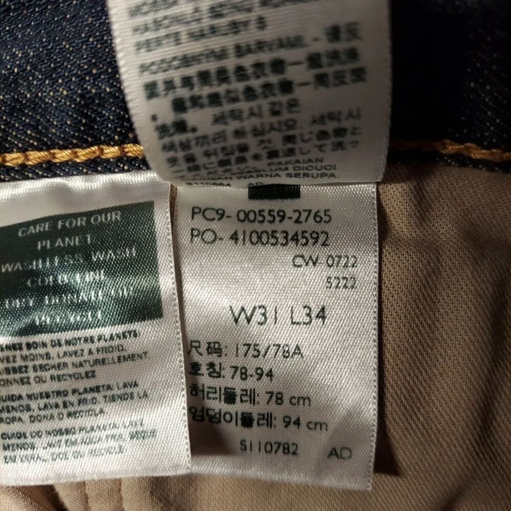 Levi's Men's 559 Relaxed Straight Fit Stretch Jeans